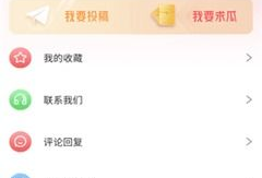 qq免费吃瓜爆料群号,畅享独家资讯盛宴！”