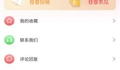 在线爆料吃瓜视频下载,下载背后的真相与争议