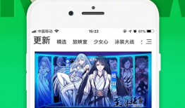 免费观看动漫软件,盘点免费观看动漫的必备软件
