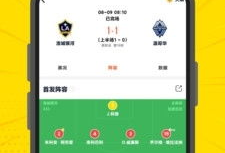 91看直播是什么意思,揭秘热门直播平台的魅力所在