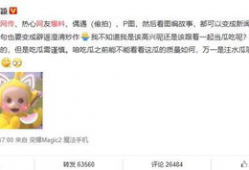 今日最新吃瓜爆料微博,今日吃瓜爆料，揭秘娱乐圈最新动态！”