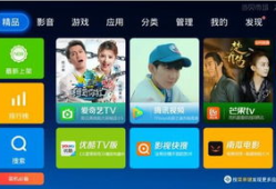 索尼x91j如何看收费直播,索尼X91J轻松解锁收费直播新体验