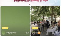 往期吃瓜爆料短视频,那些你不知道的吃瓜瞬间