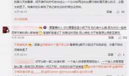 地铁吃瓜最新事件爆料,最新爆料揭示惊人内幕