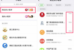 吃瓜爆料群小程序在哪找,吃瓜爆料群小程序，轻松追踪热门话题！