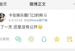 吃瓜爆料公众号叫什么,揭秘娱乐圈幕后真相