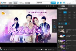 优酷视频官方下载,轻松获取高清视频资源