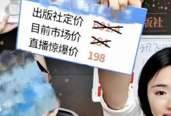 日本直播性爱枧频,隐私边界与伦理争议