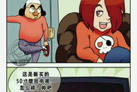 超内涵漫画,笑中带泪的人生百态