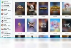 91tv直播在线观看电脑版,畅享高清直播体验，尽在指尖